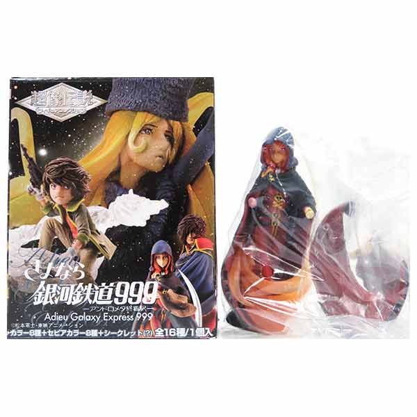 楽天市場】【8】 メディコス 超像 銀河鉄道999 Part.2