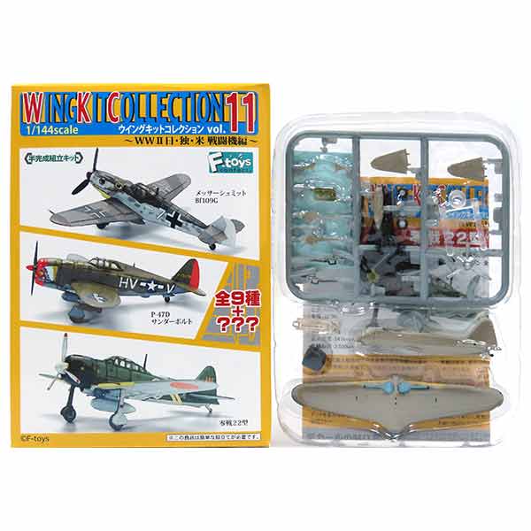 楽天市場】【1B】 エフトイズ 1/144 ウイングキットコレクション