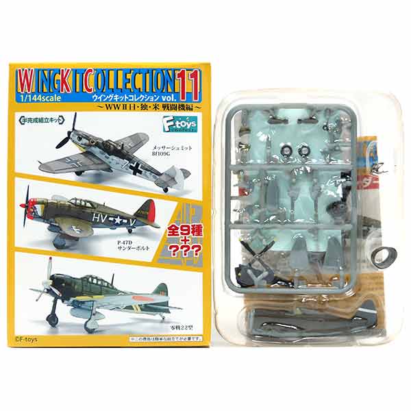 楽天市場】【2B】 エフトイズ 1/144 ウイングキットコレクション