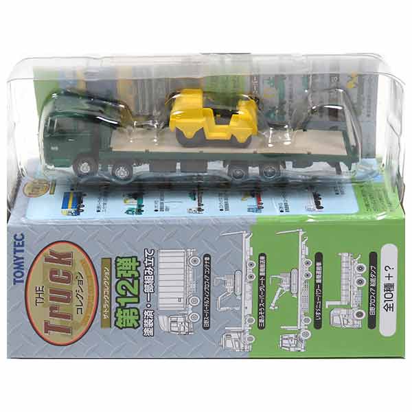 楽天市場】【10SET】 バンダイ 1/150 ワーキングビークル 第4弾 続