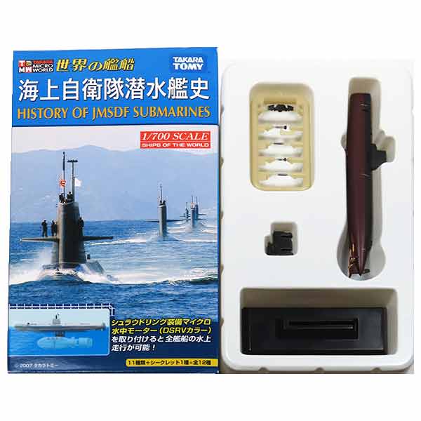 TAKARA 世界の戦艦6点 タカラ：世界の艦船 男たちの大和