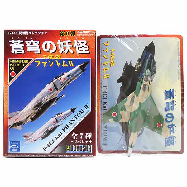 Amazon.co.jp: 1/144 カフェレオ Jwings Jウイング 航空自衛隊の