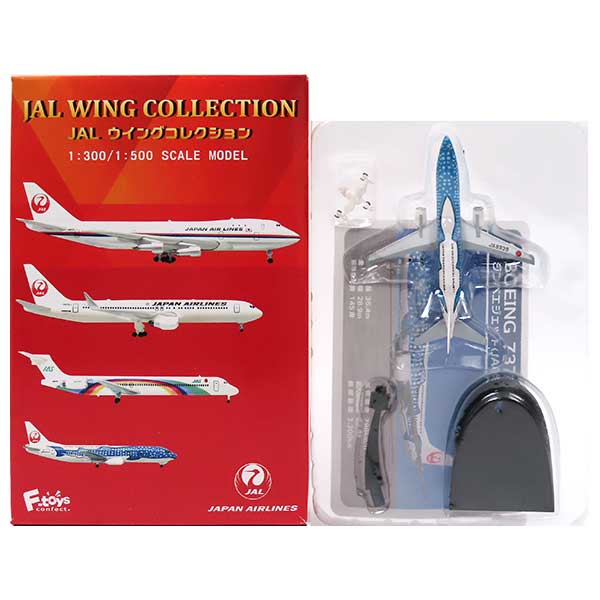 JAL WING COLLECTION 2 JALウイングコレクション2 13個 JAL WING COLLECTION 2 JALウイングコレクション2 13個 JAL WING