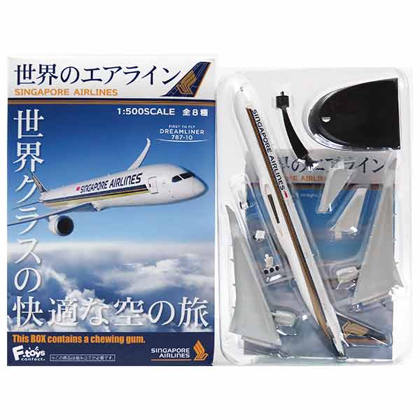 楽天市場】【8SET】 エフトイズ JALウイングコレクション 新