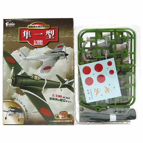 楽天市場】【2655】 BBI 1/18 エリートフォース ZERO FIGHTER/零