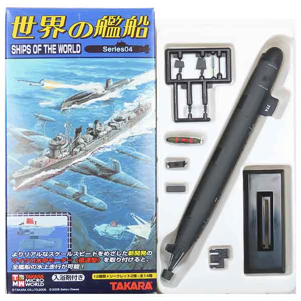 楽天市場】【ジャンク品】【発送不可・店頭受取】 DeAGOSTINI