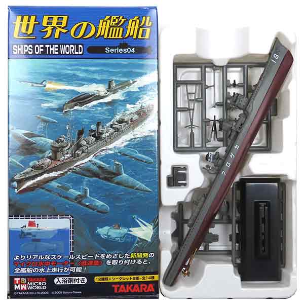 楽天市場】【阿賀野 3部位セット】 タカラトミー 1/700 世界の艦船 連斬模型 矢矧 (阿賀野) 3部位セット 潜水艦 潜水艇 艦船 軍艦  ミニチュア 半完成品 単品 : トレジャーハンター 楽天市場店