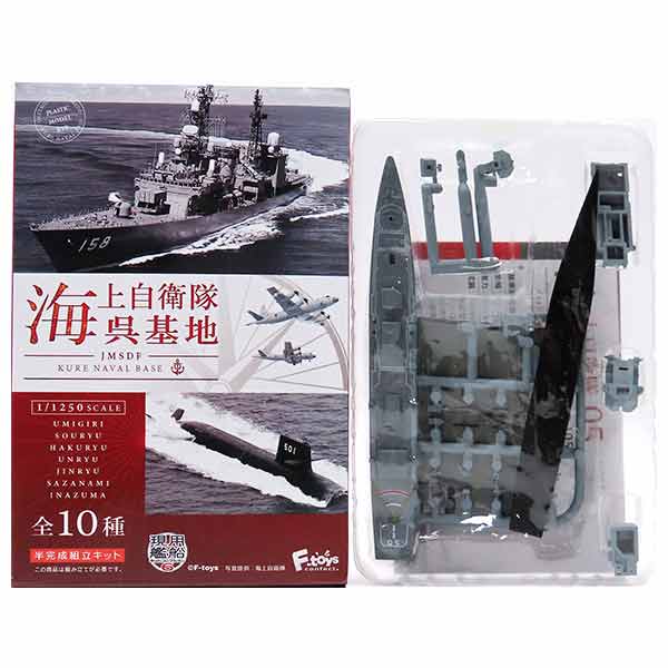 楽天市場】【4A】 エフトイズ 1/1250 現用艦船キットコレクション Vol.6 海上自衛隊 呉基地 さざなみ フルハルVer 海上自衛隊 護衛艦  イージス艦 ミリタリー ミニチュア 半完成品 単品 : トレジャーハンター 楽天市場店