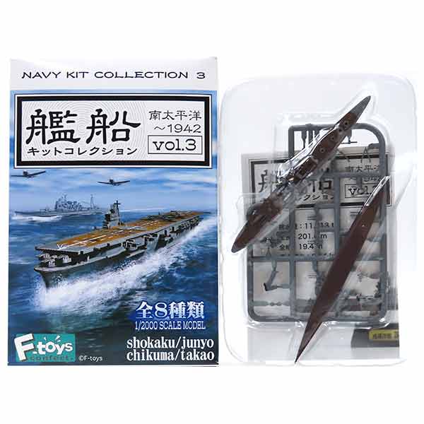 71%OFF!】 連斬模型 戦艦 大和 シークレットA-150計画