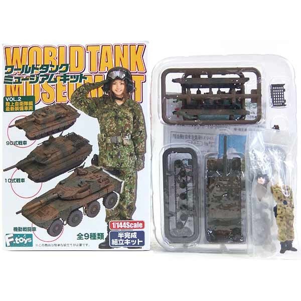 楽天市場】【9SET】 コナミ 1/144 陸上自衛隊 装備大全 第弐弾 全9種