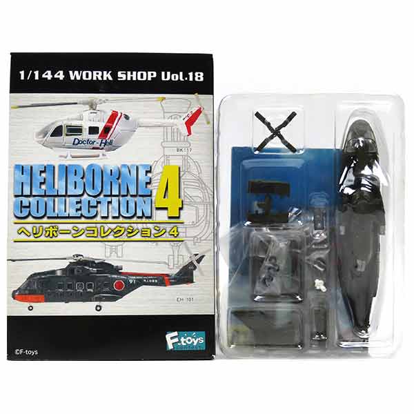 楽天市場】【2C】 エフトイズ 1/144 ヘリボーンコレクション Vol.4 KV