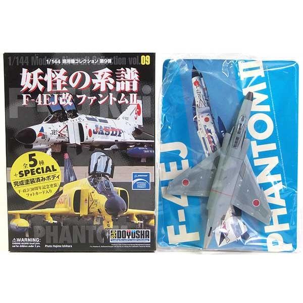 楽天市場】【5】 童友社 1/144 現用機コレクション 第11弾 武士の護 F 