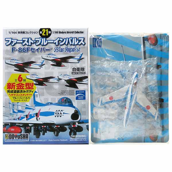 楽天市場】【10SET】 エフトイズ 1/144 ヘリボーンコレクション Vol.7