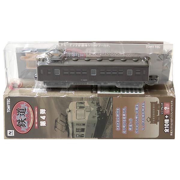 楽天市場】【7】 トミーテック 1/150 鉄道コレクション 第12弾