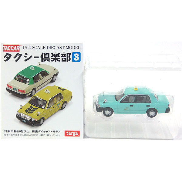 楽天市場】【6】 タルガ タッカー 1/64 タクシー倶楽部 Vol.1