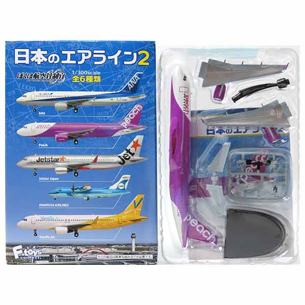 【楽天市場】【5】 【アウトレット 小箱痛み品】 エフトイズ 1/300 