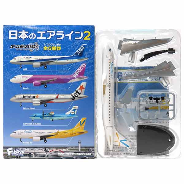 楽天市場】【5】 【アウトレット 小箱痛み品】 エフトイズ 1/300 日本 