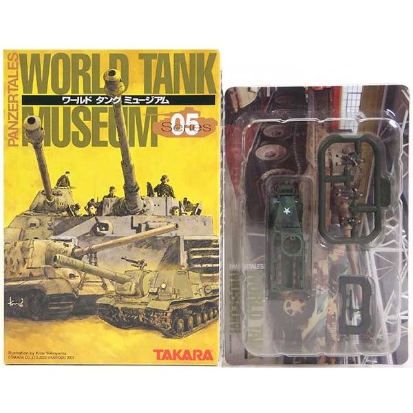 楽天市場】【2S】 【アウトレット 小箱痛み品】 タカラ 1/144