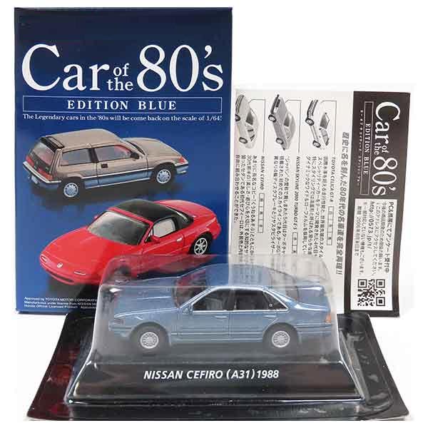 【楽天市場】【3A】 コナミ 1/64 Car of the 80's EDITION BLUE 日産 