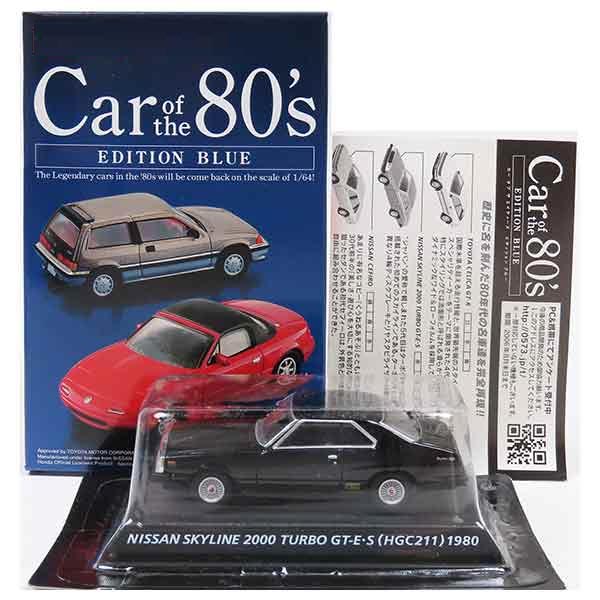 コナミ 1/64 ミニカー 12台セット ルース品 楽天市場】【12SET】 コナミ 1/64 絶版名車コレクション Vol.5