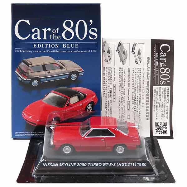 日本のクラシックカー ミニカーセット 楽天市場】【4A】 コナミ 1/64 Car of the 80's EDITION BLUE