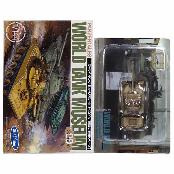 楽天市場】【4S】 カフェレオ 1/144 ミリタリーエアクラフト