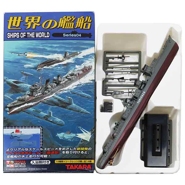 直送商品 タカラマイクロワールド 1 1000 空想科学潜水艦史 小澤さとる