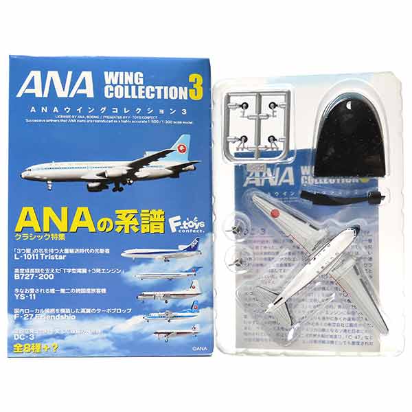 最大の割引 ANA WING COLLECTION3 8機セット シークレット入り fawe.org