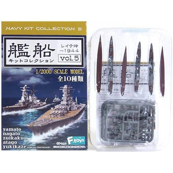 1/2000　日本海軍　戦艦　大和　３バージョン 1/2000 日本海軍 戦艦大和（1945年時） の販売 DAMEYA-NET
