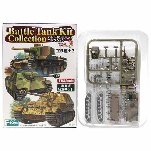 マイクロアーマー　パンサーF型　ベルリン　 戦車　スペシャル　シークレット マイクロアーマー パンサーF型 ベルリン 戦車 スペシャル シークレット