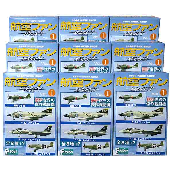 楽天市場】【9SET】 エフトイズ 1/144 ウイングキットコレクション Vol