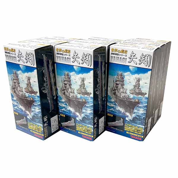 楽天市場】【11SET】 タカラ TMW 世界の艦船 男たちの大和 シークレットを含む全11種セット 戦艦 軍艦 ミニチュア 半完成品 単品 :  トレジャーハンター 楽天市場店