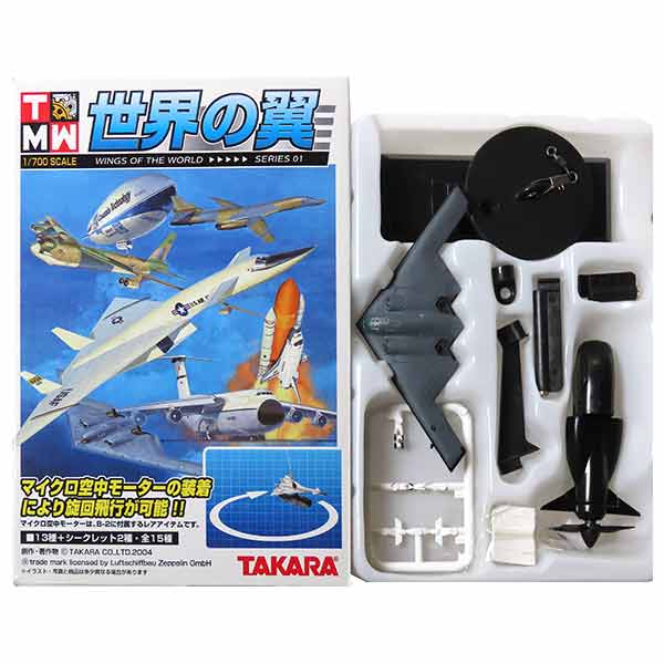 楽天市場】【12】 タカラ TMW 1/700 世界の翼 series01 B-2 (ライン有り)+空中モーター 爆撃機 戦闘機 航空機 ミニチュア  半完成品 BOXフィギュア 単品 : トレジャーハンター 楽天市場店