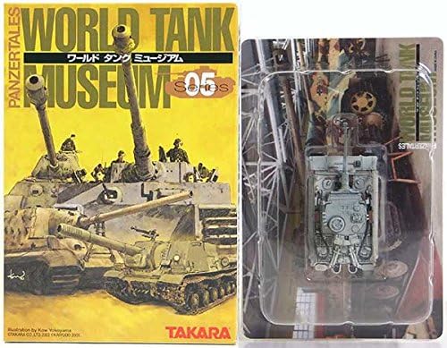 楽天市場】【4】 タカラ 1/144 ワールドタンクミュージアム Vol