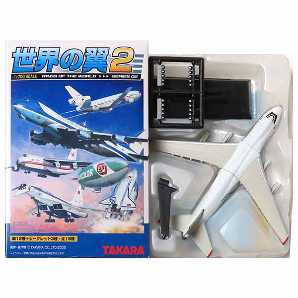 楽天市場】【2S】 タカラ TMW 1/700 世界の翼 series02 シークレット