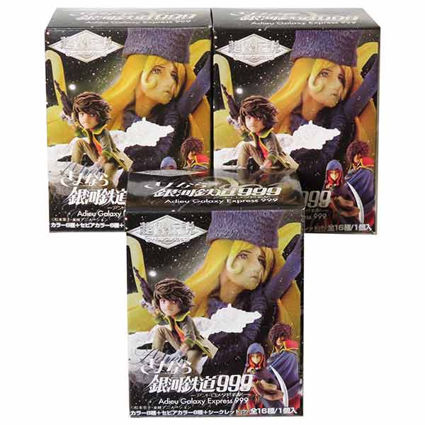 楽天市場】絶版品 銀河鉄道999「1/6 メーテル」トイズドリーム