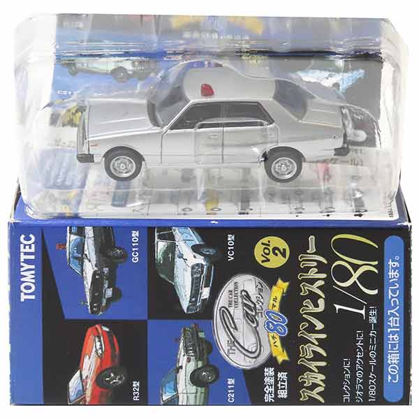 ミニカー TOMYTEC THE CAR COLLECTION Vol.2 1/80 Tomytec 1/80 HD The Car Collection Color Variation 80 Vol 2