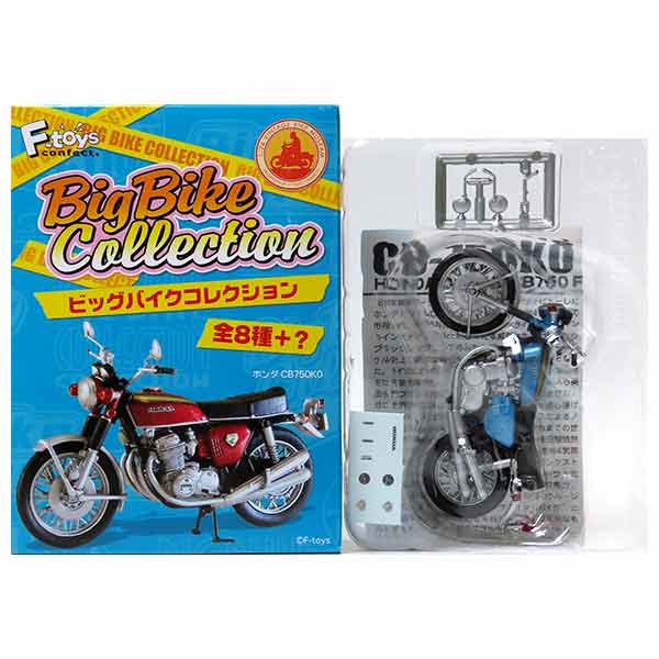 楽天市場】【4】 【アウトレット 小箱痛み品】 エフトイズ 1/24