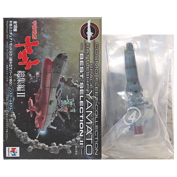 楽天市場】コスモフリートコレクション 宇宙戦艦ヤマト 復刻版