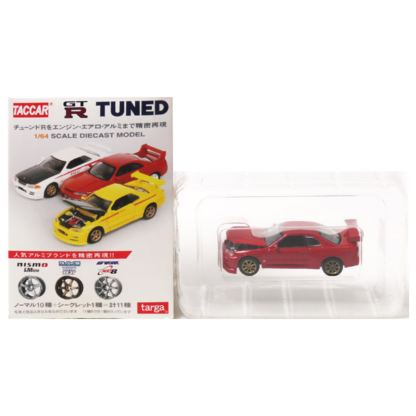 タルガ　タッカー　ハコスカ　アルミ削り出し　世界500個限定　GTR タルガ タッカー ハコスカ アルミ削り出し 世界500個限定 GTR