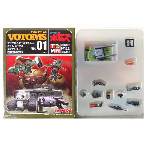 【7】 タカラ TMW F 1/144 装甲騎兵ボトムズ マイクロスケールボトムズ AT&ビークルコレクション Vol.01 ブラッドサッカー アストラッド戦車(アニメカラー) アニメ 漫画 潜水艦 戦艦 ミニチュア 半完成品 単品画像