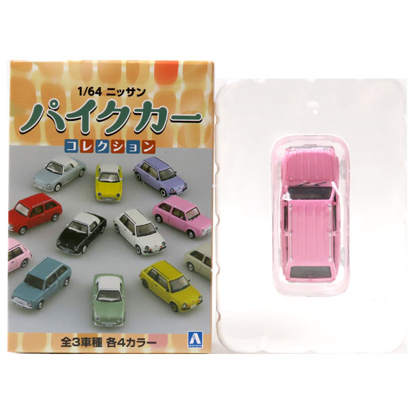 アクア　カラフルなミニカーセット 5色 税込?送料無料】 カラフルなミニカーセット 5色 ミニカー - ミニカー