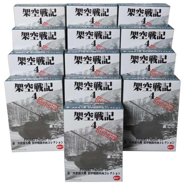 楽天市場】【SP】 ポピー 1/144 架空戦記 Projekt Flieger 01 第