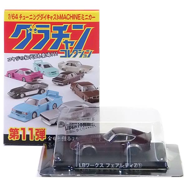 美品 希少 レトロゲーム にゃんち VISCO 1997 美品 希少 レトロゲーム にゃんち VISCO 1997 - メルカリ