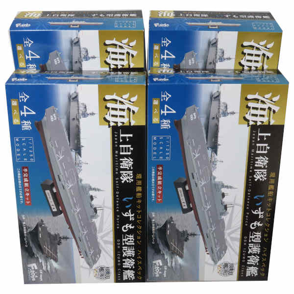 【6058/4SET】 エフトイズ 1/1250 現用艦船キットコレクション ハイスペック いずも型護衛艦 全4種セット 海上自衛隊 護衛艦 イージス艦 ミリタリー ミニチュア 半完成品 単品