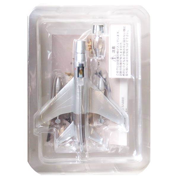 楽天市場】【3A】 カフェレオ 1/144 エリア88コレクション Vol.1 S