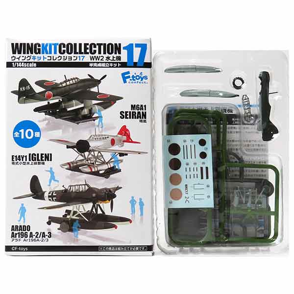 楽天市場】【2A】 エフトイズ 1/144 ウイングキットコレクション Vol