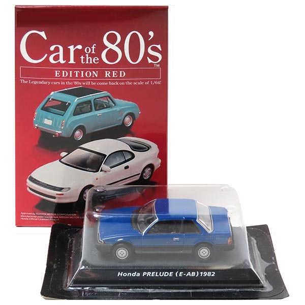 楽天市場】Hi-Story 1/43 ホンダ プレリュード 2.0Si 1985
