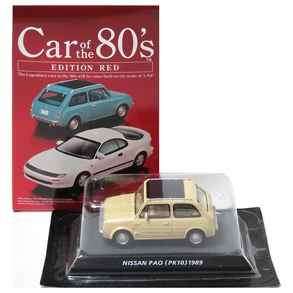 楽天市場】【12SET】 コナミ 国産車名鑑 第1巻 ～J owners collection