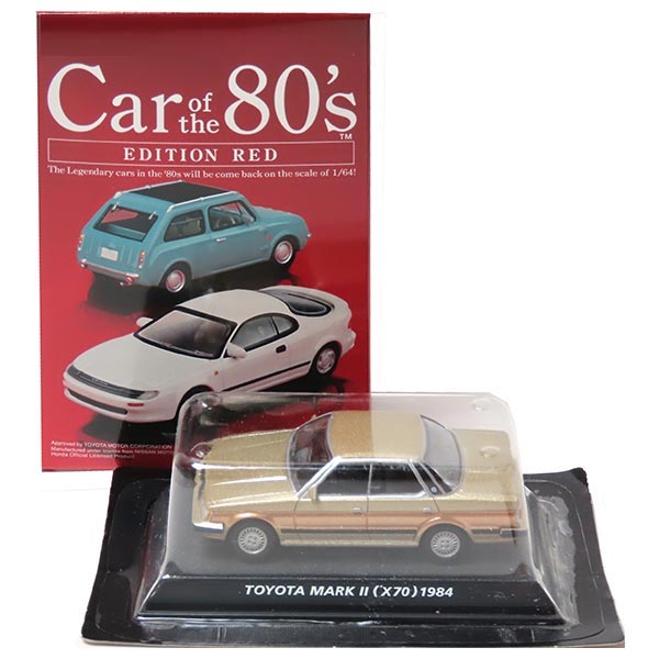 【2B】 コナミ 1/64 Car of the 80’s EDITION RED トヨタ マークII ゴールド ミニカー ミニチュア 半完成品 ALWAYS三丁目の夕日 単品画像